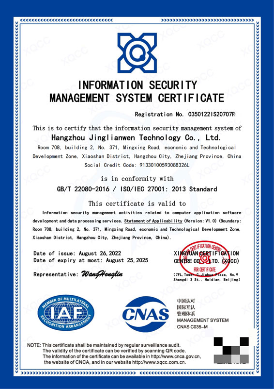 iso27001.jpg